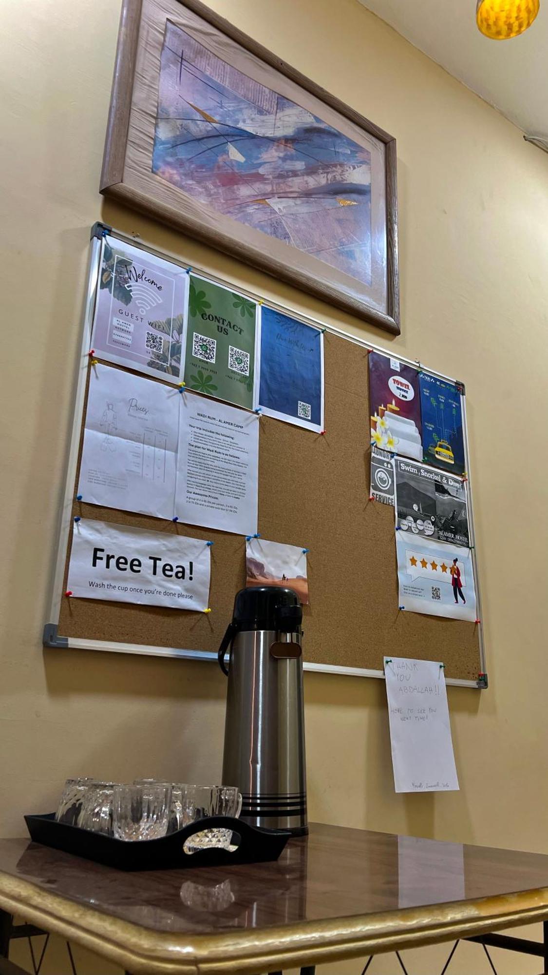 Al-Amer Hostel Akaba Eksteriør bilde
